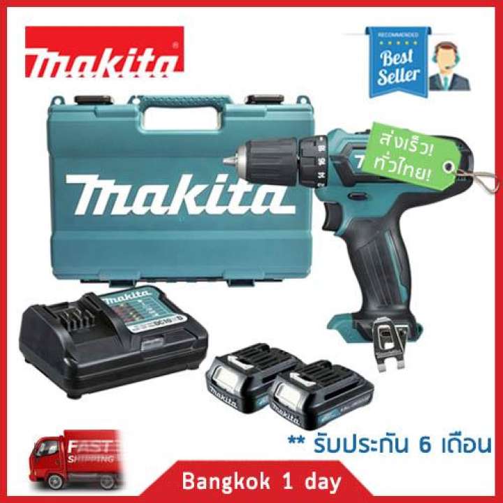 MAKITA รุ่น DF333DWYE สว่านไร้สาย 12V