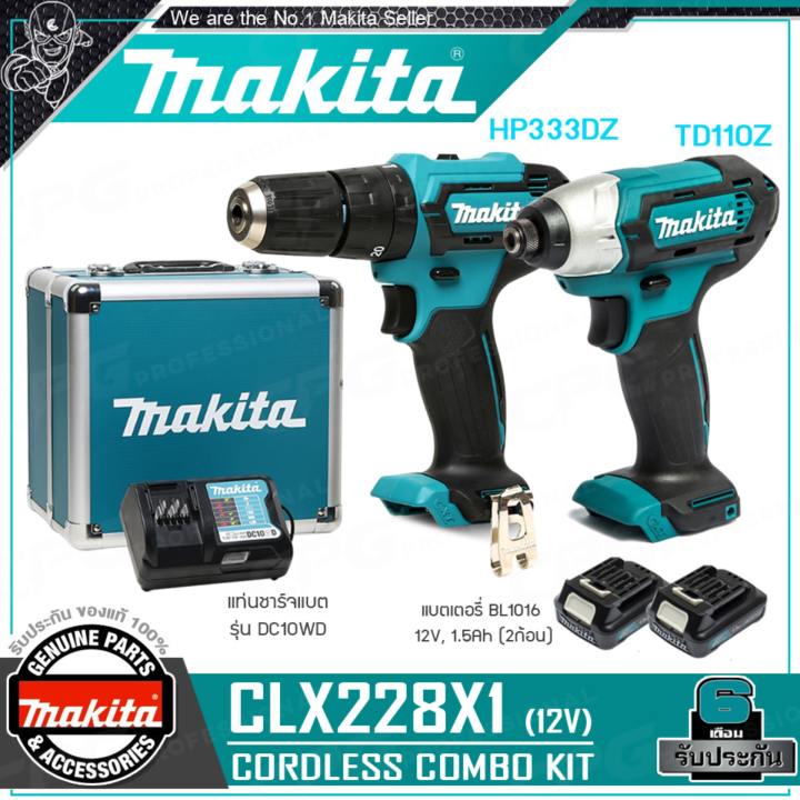 MAKITA สว่านไร้สาย กระแทกเจาะปูน ชุด CLX228X1 - 12v COMBO KIT