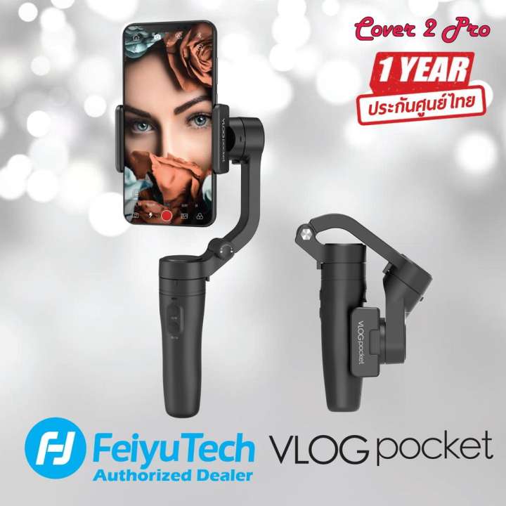 FeiyuTech VLOG Pocket ไม้กันสั่น พับได้ สำหรับมือถือ SmartPhone 3 แกน