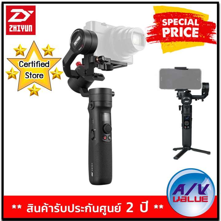 Zhiyun Crane M2 กิมบอล All In One