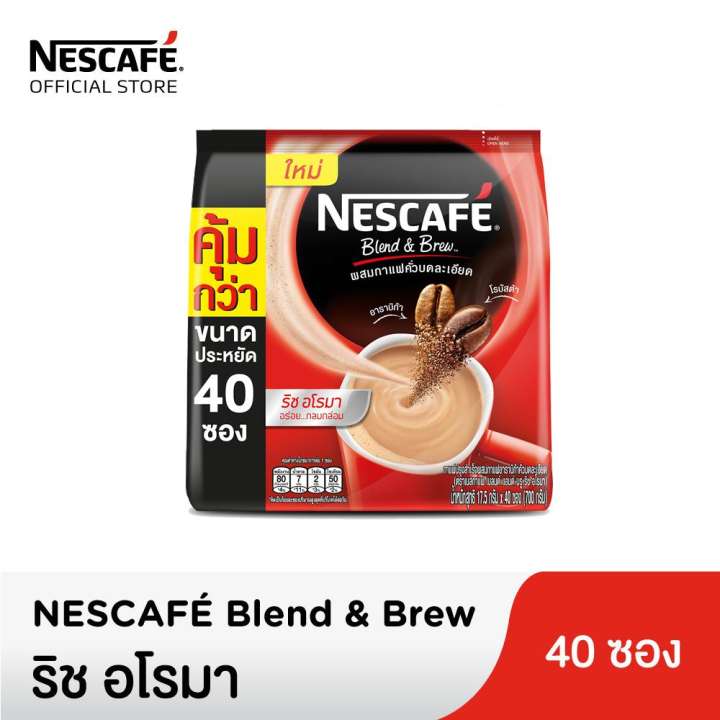 NESCAFE BLEND & BREW เนสกาแฟ เบลนด์ แอนด์ บรู กาแฟปรุงสำเร็จ ริช อโรมา 17.5 กรัม x 40 ซอง