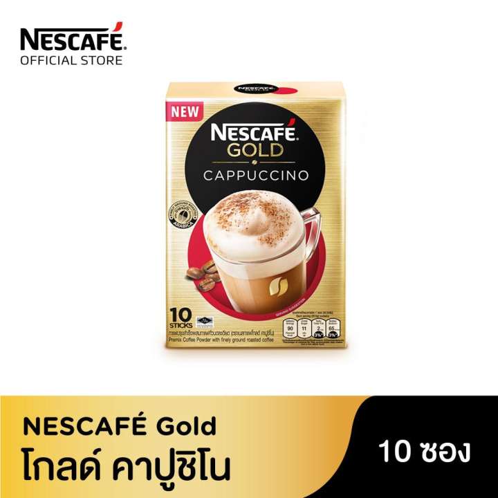 NESCAFE GOLD เนสกาแฟ โกลด์ กาแฟปรุงสำเร็จ คาปูชิโน