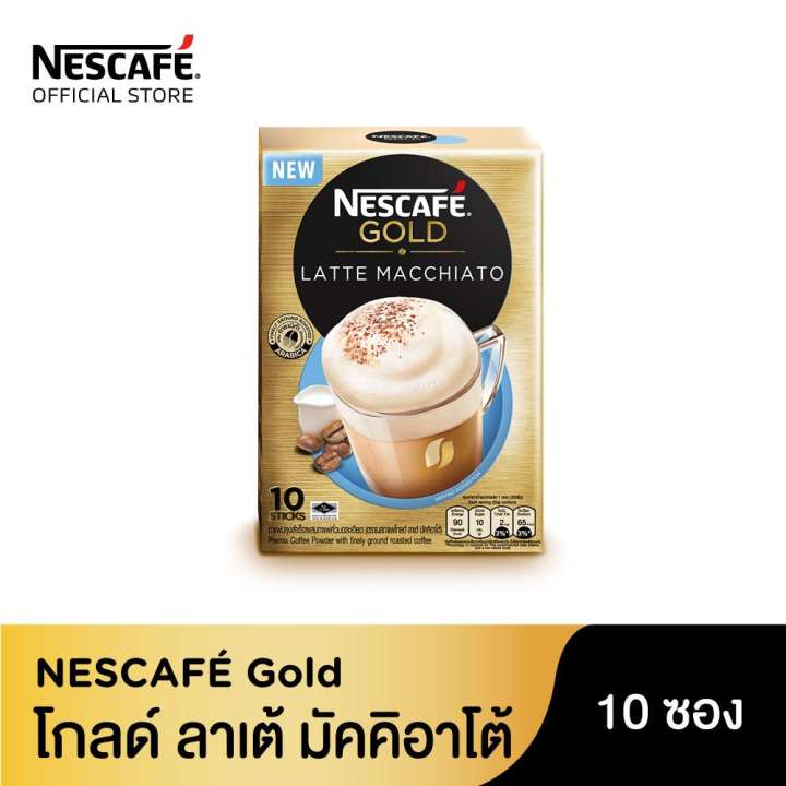 NESCAFE GOLD เนสกาแฟ โกลด์ กาแฟซอง ลาเต้ แมคคิอาโต้