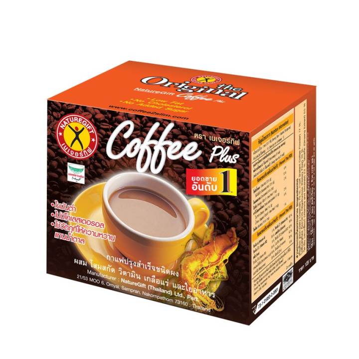 กาแฟซอง เนเจอร์กิฟ คอฟฟี่ พลัส Naturegift Coffee Plus