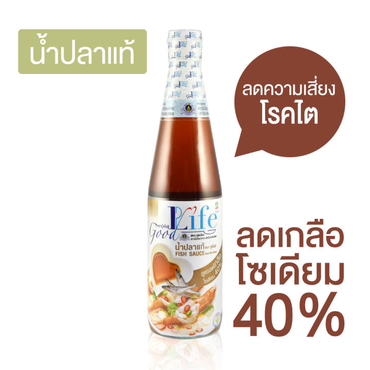 น้ำปลาแท้ ลดความเค็ม สูตรลดโซเดียม 40%