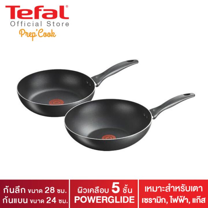 Tefal เซตกระทะ Prep Cook B142S214 กระทะก้นลึก