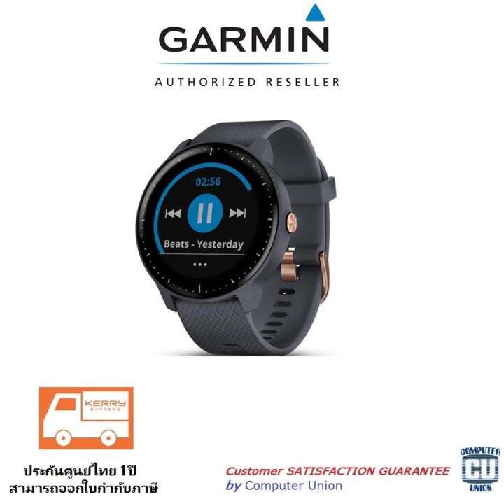 Garmin Vivoactive 3 Music สมาร์ตวอช GPS