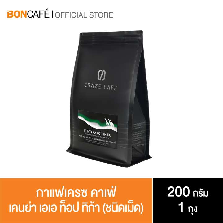 กาแฟคั่วพรีเมี่ยม Craze Cafe Single Origin เครซ คาเฟ่ เคนย่า เอเอ ท็อป ทิก้า