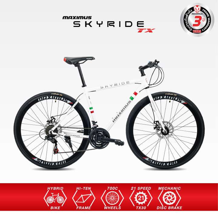 จักรยานไฮบริด แบรนด์ Maximus รุ่น SKYRIDE TX