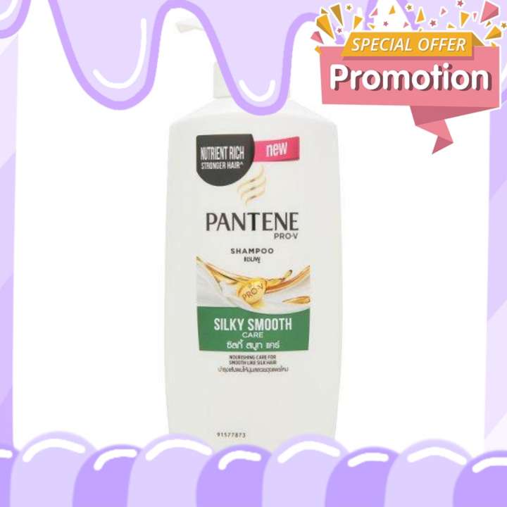 แพนทีน เร่งผมยาว โปร-วี ซิลกี้ สมูท แคร์