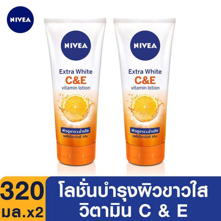 โลชั่นผิวขาว NIVEA Extra White C and E Vitamin Lotion ครีมทาผิวขาว กันแดด