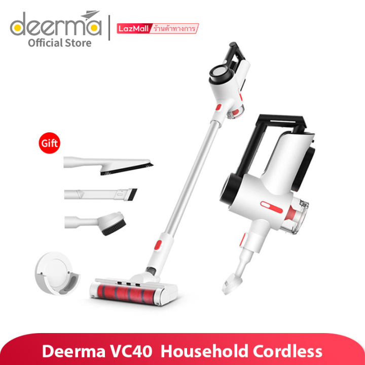 Deerma VC40 Household Cordless เครื่องดูดฝุ่นไร้สาย เครื่องดูดฝุ่นแบบพกพา