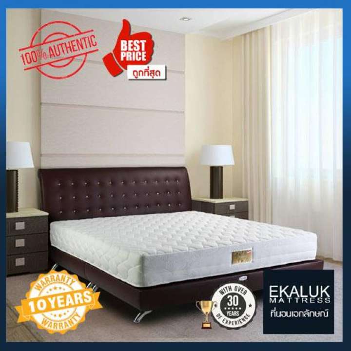 ที่นอน slumberland รุ่น Elegance