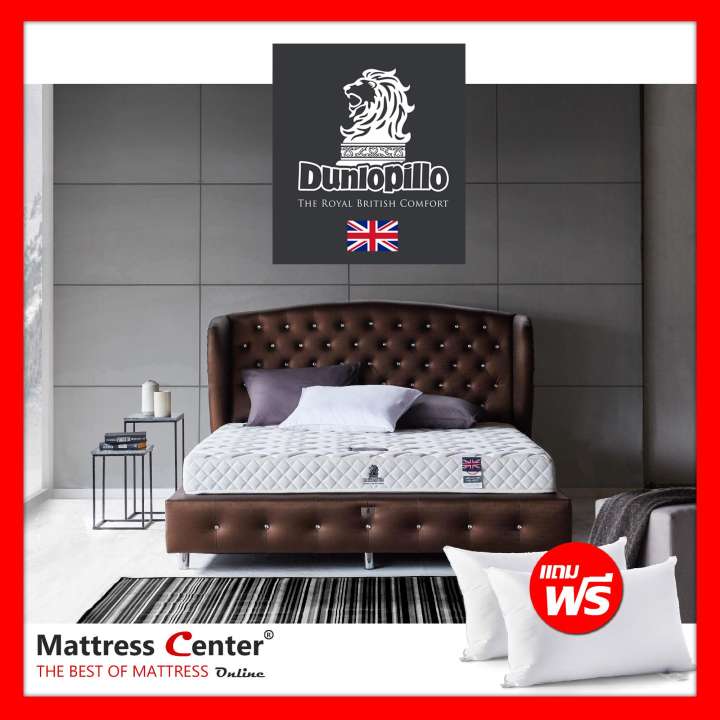 Dunlopillo ที่นอน รุ่น Dover