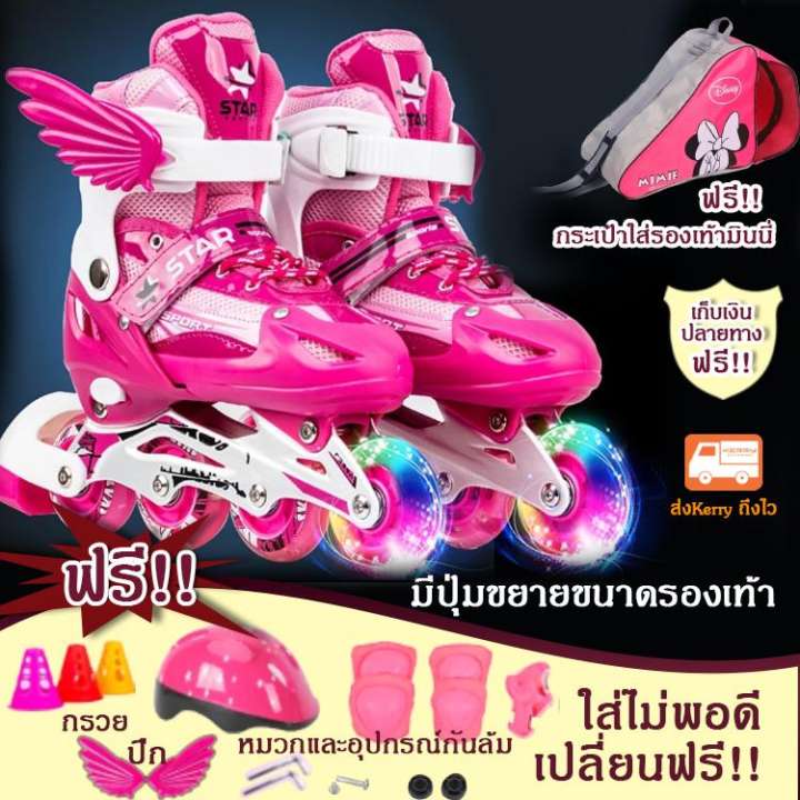 รองเท้าสเก็ต โรลเลอร์เบลด Roller Blade Skate พับล้อได้ ผู้ใหญ่ รุ่น In-line Skate-Chocky