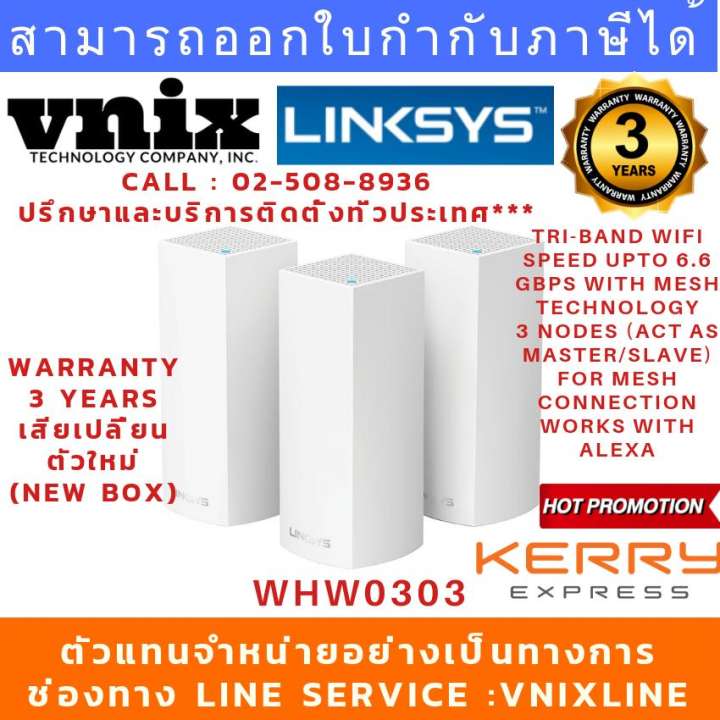 LINKSYS (WHW0303) VELOP WHOLE HOME MESH WI-FI TRI-BAND