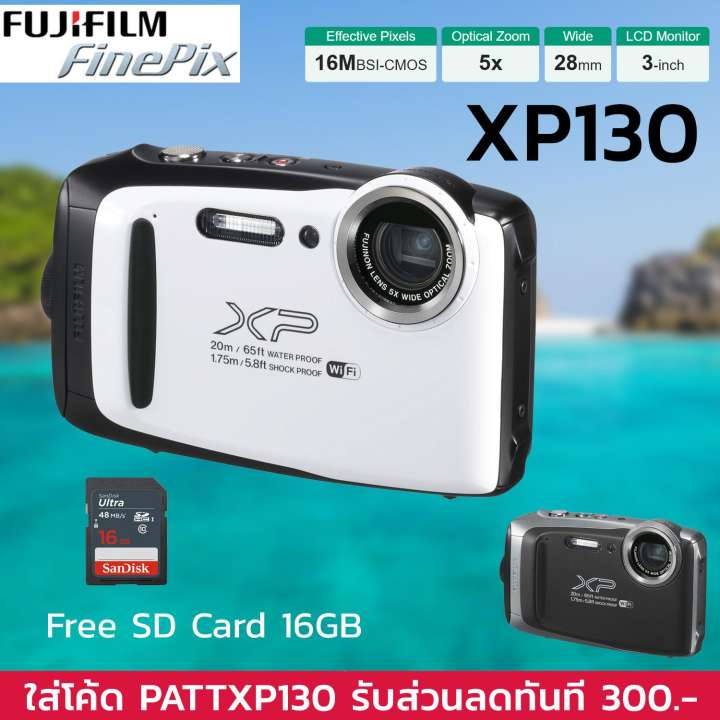 FUJIFILM FinePix กล้องกันน้ำ XP130 กล้องถ่ายใต้น้ำ