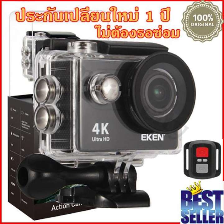 กล้อง Action Cam EKEN H9R 4K กันน้ำถ่ายใต้น้ำ