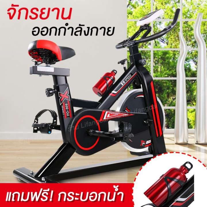 CMCC จักรยานออกกำลังกาย 2018 SPINNING BIKE MAKETEC สีดำ แถมฟรี กระบอกน้ำ เก็บร้อนเก็บเย็น SP08