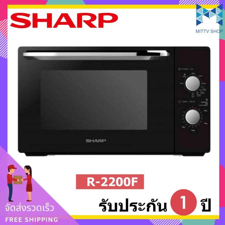 ไมโครเวฟ Sharp R270 Review Sharp ไมโครเวฟ 25 ลิตร รุ่น R742P Black