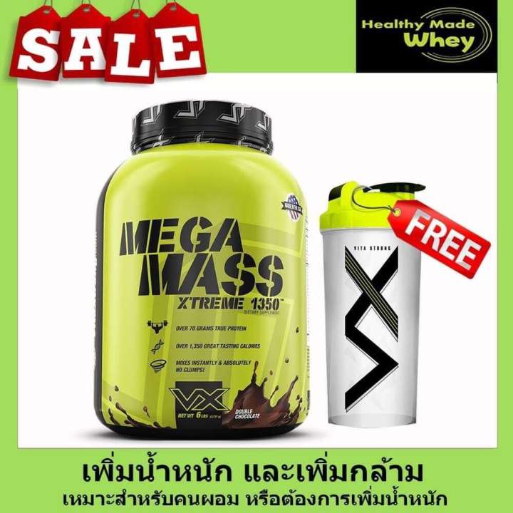 MEGA MASS 6lb Cookie & Cream (เมก้าแมส 6ปอนด์ รสคุกกี้แอนด์ครีม) เวย์เพิ่มน้ำหนัก+เพิ่มกล้าม