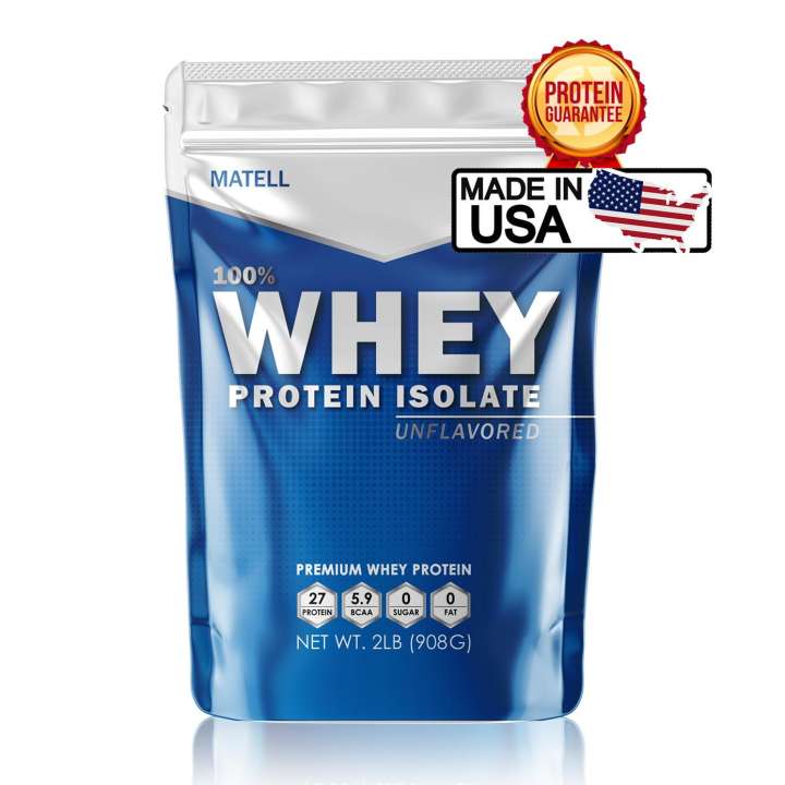 MATELL Whey Protein Isolate 2lbs เวย์ โปรตีน ไอโซเลท 908กรัม ลดไขมัน + เพิ่มกล้ามเนื้อ 