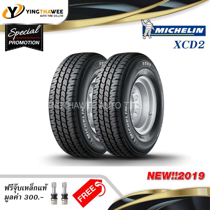 MICHELIN ยางรถยนต์ 225/75R15 รุ่น XCD2 จำนวน 2 เส้น (ปี 2019) แถมจุ๊บเหล็กแท้ 2 ตัว