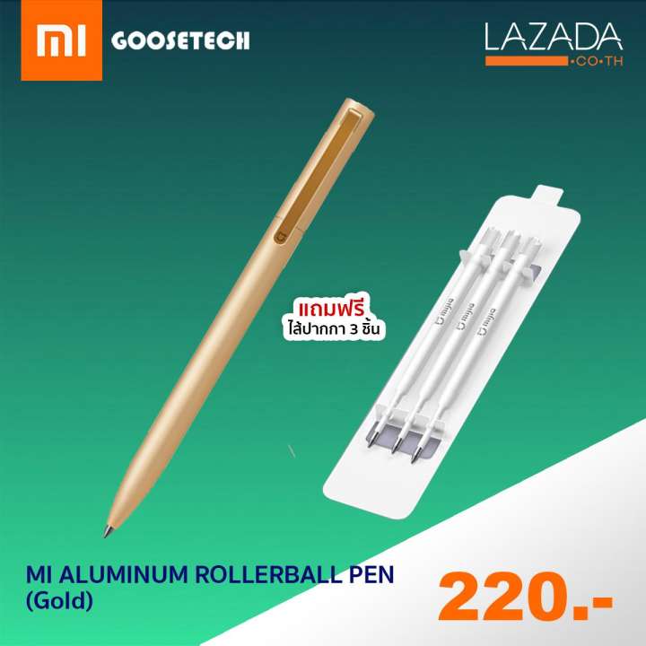 ปากกา Mi Alunium Rollerball Pen ปากกาลูกลื่น (หมึกสีดำ)