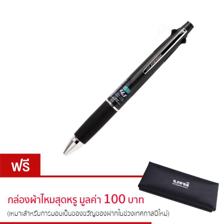 UNI ปากกา ยูนิ เจ็ทสตรีม 5 หัว MSXE5-1000-07 BLACK