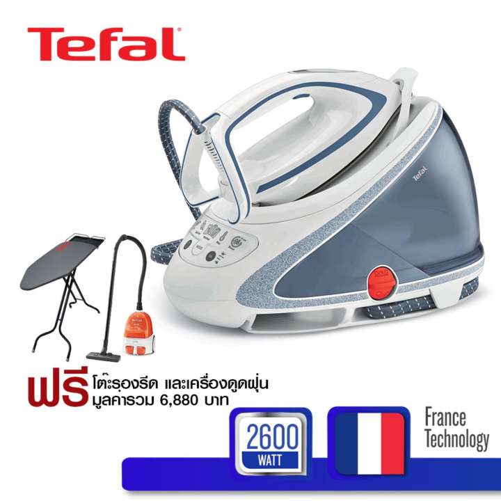 Tefal เตารีดไอน้ำ แยกหม้อต้ม Pro Express Ultimate กำลังไฟ 2600 วัตต์ แรงดันไอน้ำ 7.5 บาร์ ความจุแทงค์น้ำ 1.9 ลิตร รุ่น GV9563 แถมฟรี โต๊ะรองรีด และเครื่องดูดฝุ่น มูลค่ารวม 6,880 บาท