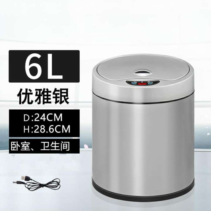 ถังขยะอัจฉริยะ อัตโนมัติเซ็นเซอร์  Nordic สมาร์ท Ashbin