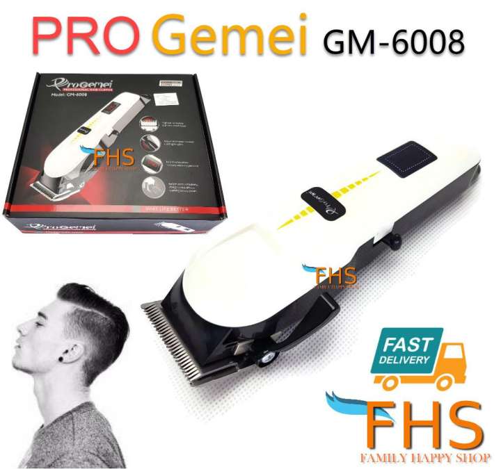 ปัตตาเลี่ยนไร้สาย ยี่ห้อไหนดี รุ่นไหนดี ยอดนิยม