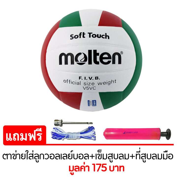 5 อันดับ ลูกวอลเลย์บอล ยี่ห้อไหนดี mikasa mva300 ดีไหม