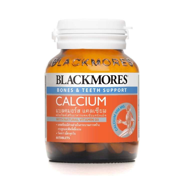 5 อันดับ แคลเซียม เสริมกระดูกยี่ห้อไหนดี