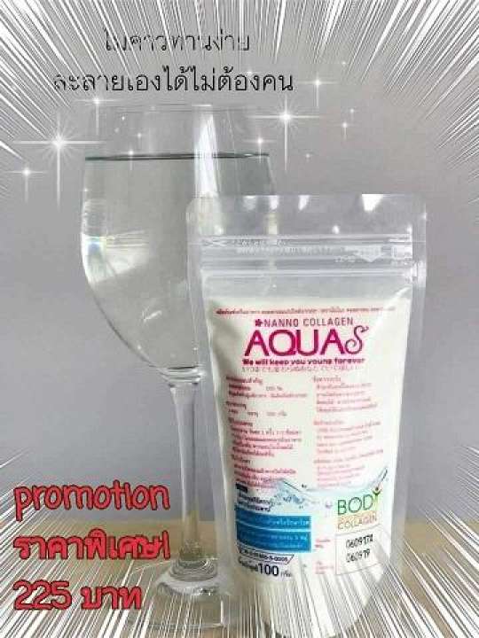 แคลเซียมเสริมกระดูกยี่ห้อไหนดี