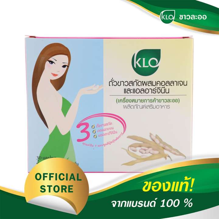 อาหารเสริมบล็อกแป้ง ยี่ห้อไหนดี ลดน้ำหนักลดความอ้วน รีวิว ดีที่สุด