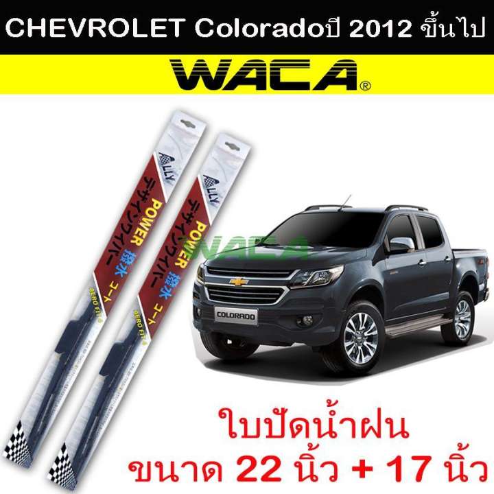  ใบปัดน้ำฝน ยี่ห้อไหนดี nwb หาซื้อ ได้ที่ไหน Denso หรือ 3M