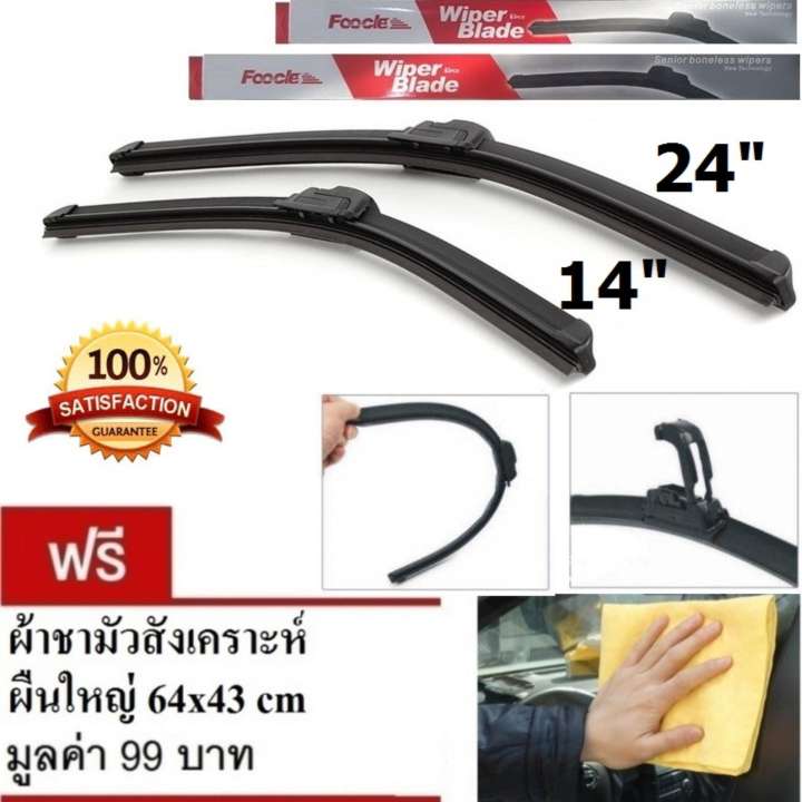 ใบปัดน้ำฝน ยี่ห้อไหนดี nwb หาซื้อ ได้ที่ไหน Denso หรือ 3M