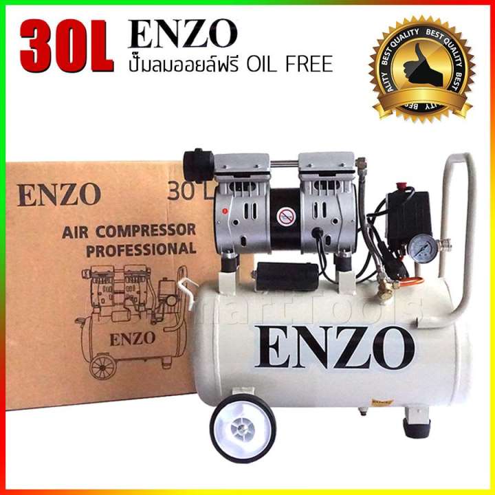 ปั๊มลม oil free ยี่ห้อไหนดี puma หรือ hi top แบรนด์ iwata