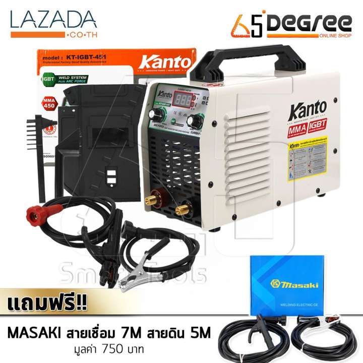  เครื่องเชื่อมไฟฟ้า inverter ยี่ห้อไหนดี แบบพกพา เครื่องเชื่อม jasic หรือ welpeo 
