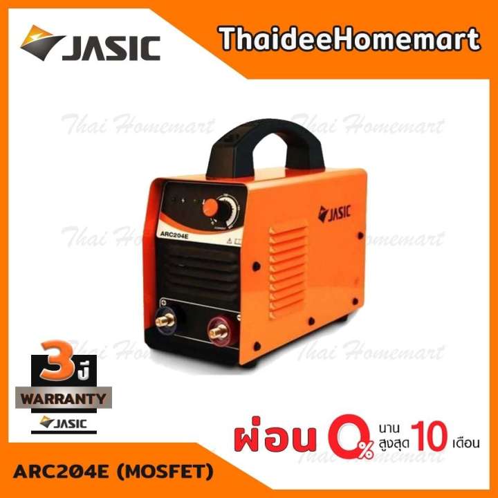 เครื่องเชื่อมไฟฟ้า inverter ยี่ห้อไหนดี แบบพกพา เครื่องเชื่อม jasic หรือ welpeo 