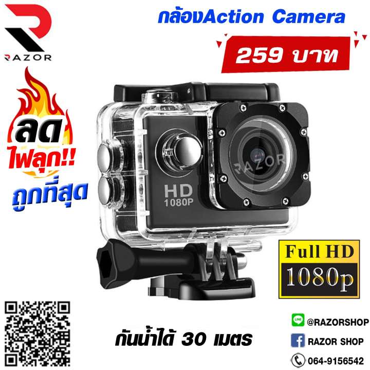 กล้องติดหมวก มอเตอร์ไซค์  รุ่นไหนดี แบบ 4K กล้องติดหมวกกันน๊อค Pantip