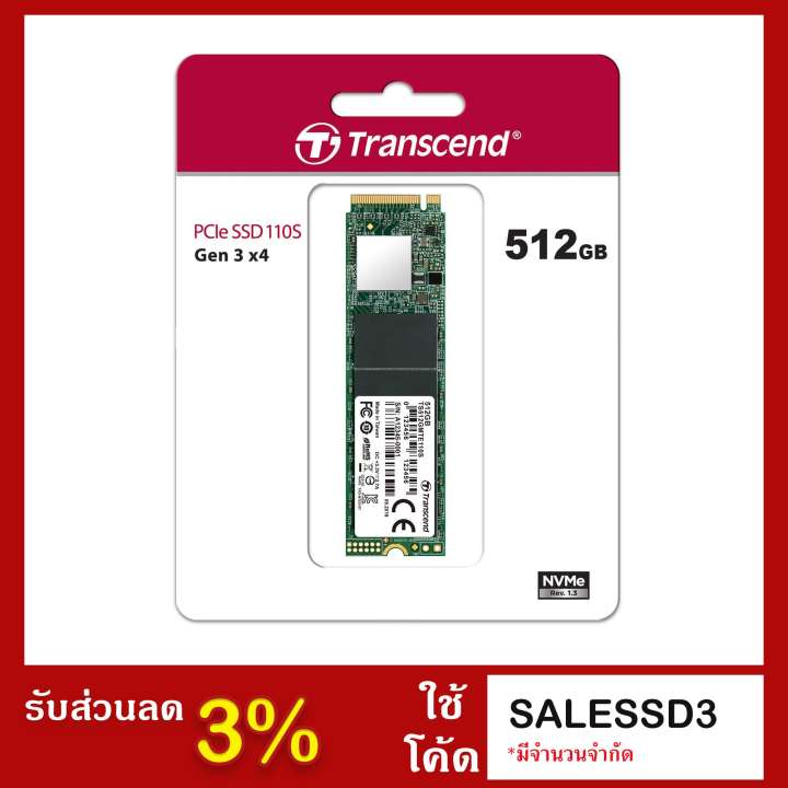  เลือกซื้อ SSD m.2 ยี่ห้อไหนดี 2019 เหมาะกับ ssd notebook รุ่นไหนดี