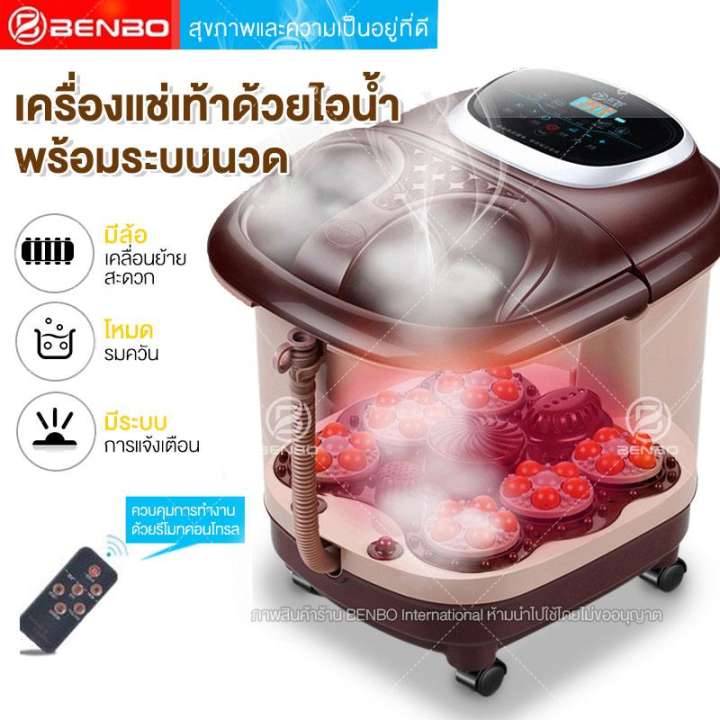 เครื่องสปาเท้า ยี่ห้อไหนดี อ่างสปาเท้า ญี่ปุ่น อ่างแช่เท้า รุ่นไหนดี