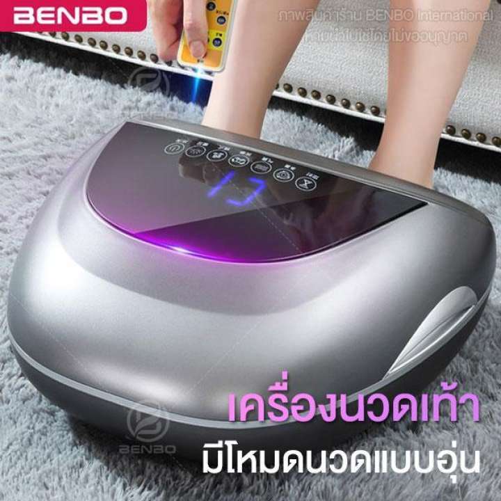 เครื่องสปาเท้า ยี่ห้อไหนดี อ่างสปาเท้า ญี่ปุ่น อ่างแช่เท้า รุ่นไหนดี