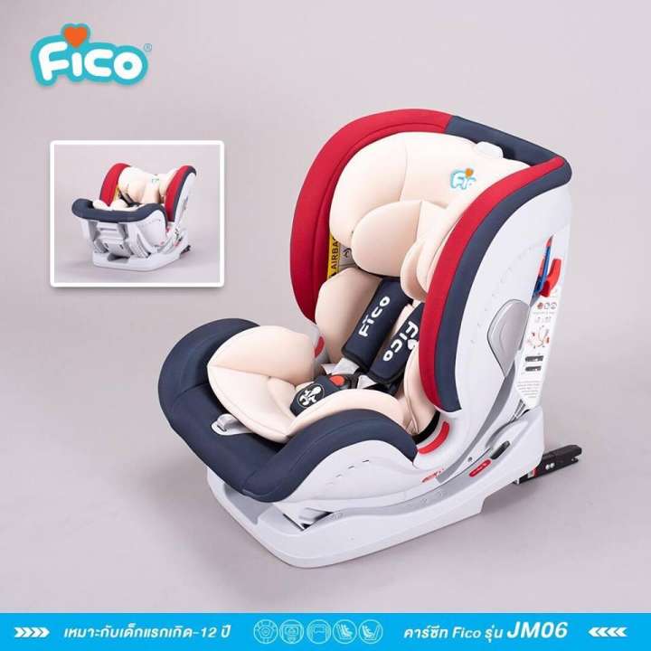 5 อันดับ คาร์ซีท ยี่ห้อไหนดี 2019 Car Seat รุ่นไหนดี