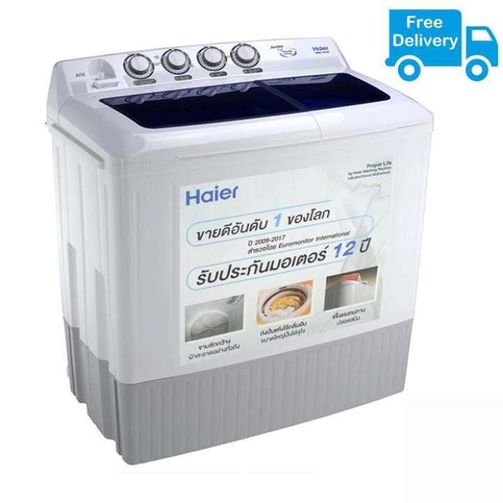 Haier เครื่องซักผ้า 2 ถัง รุ่น HWM-T140OX 