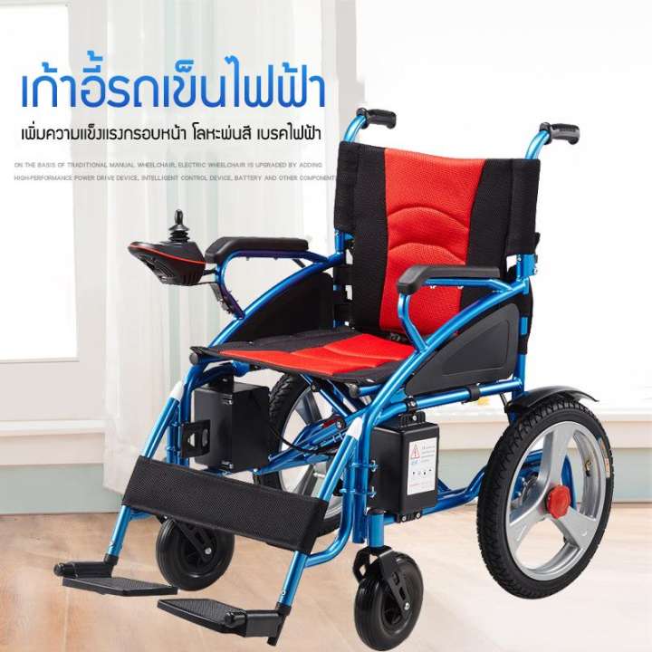 เก้าอี้รถเข็นไฟฟ้า Wheelchair รถเข็นผู้ป่วย รถเข็นผู้สูงอายุ มือคอนโทรลได้ มีเบรคมือ ล้อหนา แข็งเเรง ปลอดภัย แบต2ก้อน Super Marie