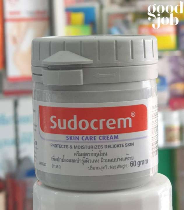 Sudocream ซูโดครีม ซูโดเครมครีมทาผื่นผ้าอ้อม และ ผื่น
