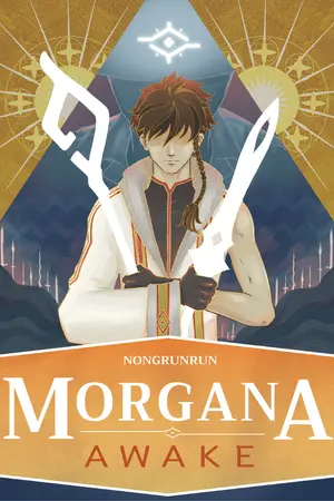 ปกนิยาย Morgana